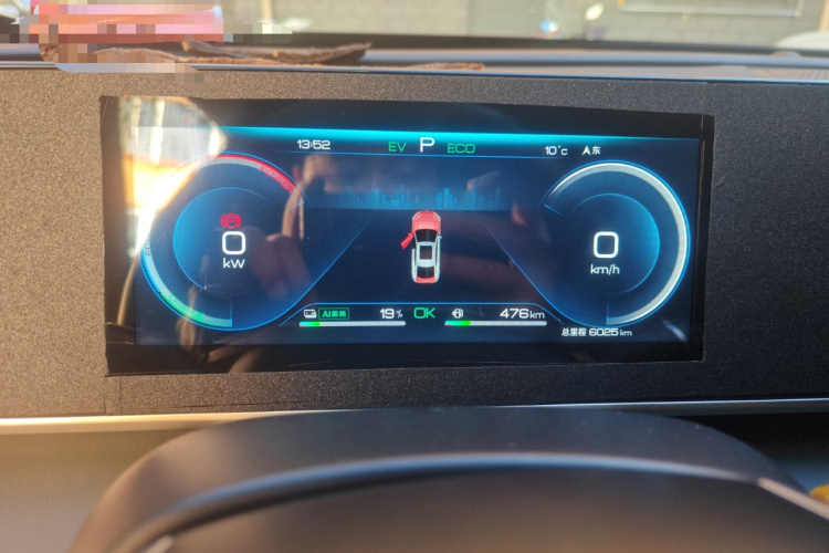 比亚迪 秦L 2024款 DM-i 120KM领先型中控内饰14