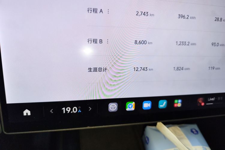 小米汽车 小米SU7 2024款 后驱长续航智驾版中控内饰15
