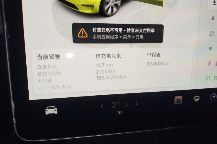 特斯拉 Model Y 2022款 后轮驱动版局部细节14