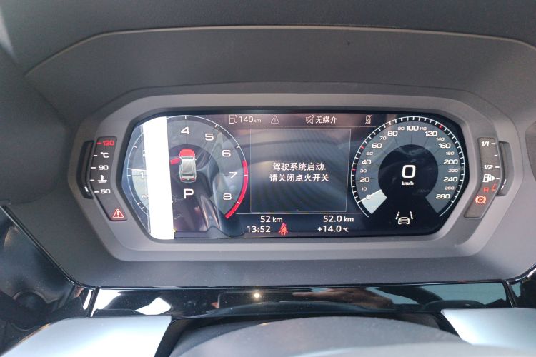 奥迪A3 2026款 A3L Limousine 35TFSI 飞驰尊享型局部细节14