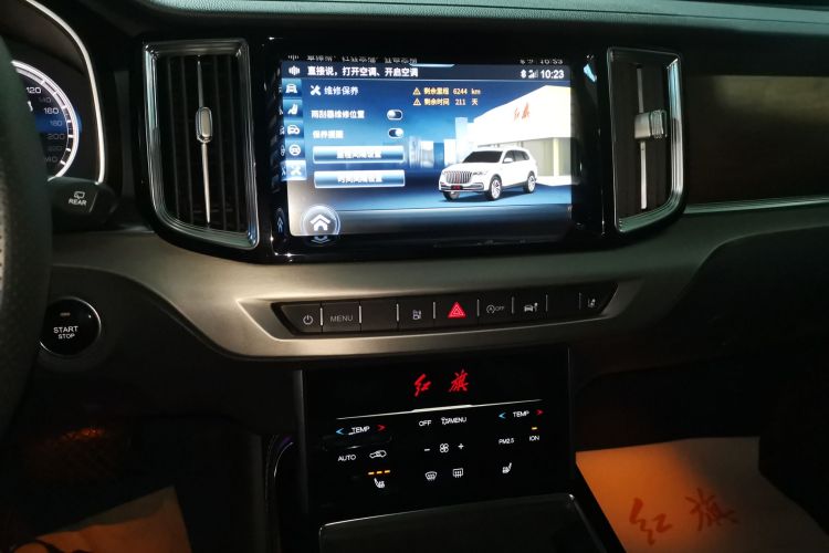 红旗HS7 2021款 2.0T DCT两驱智联旗享版中控内饰16