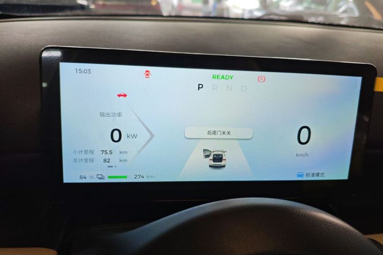 五菱汽车 五菱缤果PLUS 2024款 330km 五座版局部细节14