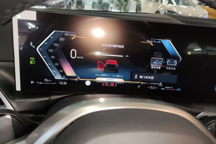 宝马3系 2025款 330Li M运动曜夜套装中控内饰14