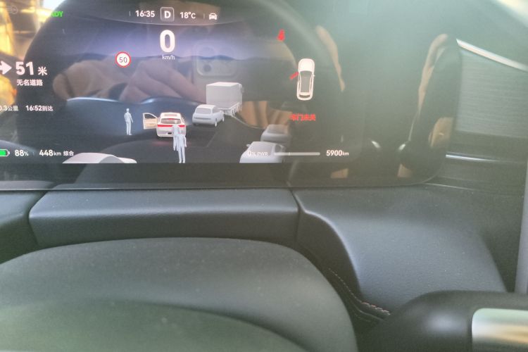 鸿蒙智行 问界M5 2025款 纯电  Ultra 后驱版中控内饰15