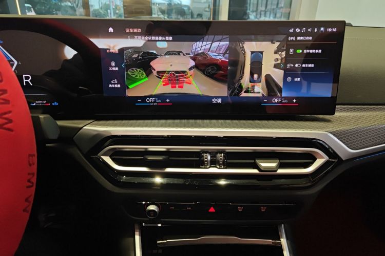 宝马4系 2023款 425i 敞篷M运动曜夜套装中控内饰16