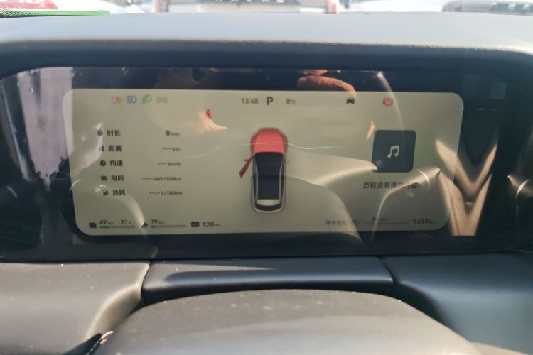 鸿蒙智行 问界M5 2022款 增程四驱性能版局部细节14