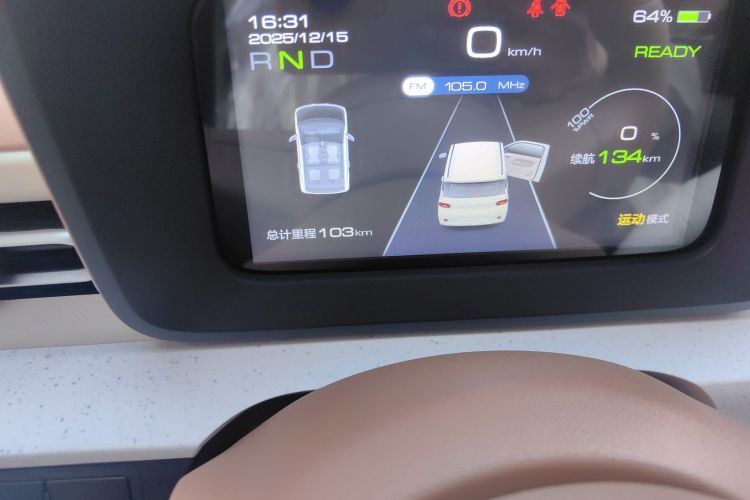 五菱汽车 宏光MINIEV 2024款 第三代 215km 青春版中控内饰14