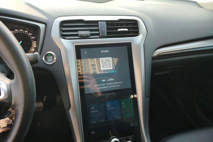 福特 蒙迪欧 2020款 EcoBoost 180 时尚型中控内饰16