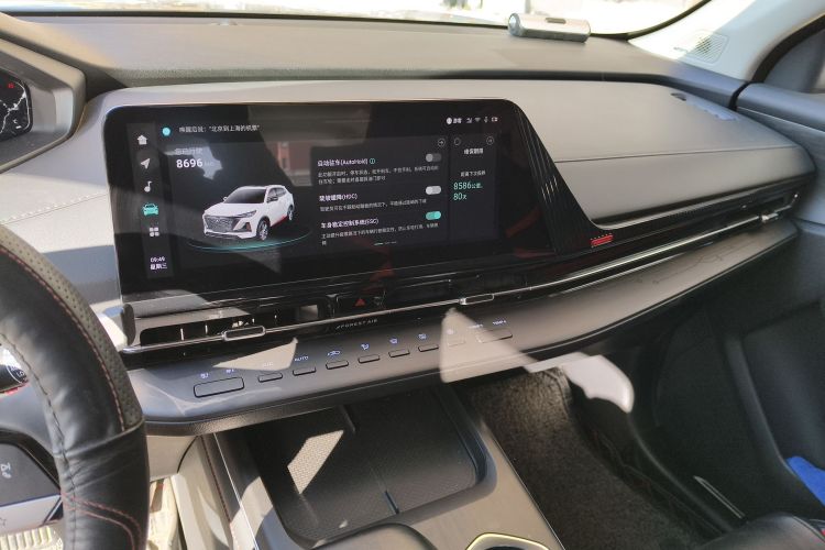 长安CS55PLUS 2022款 第二代 1.5T DCT尊贵型中控内饰16