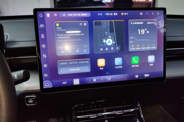 五菱汽车 五菱星光 2024款 共创版 510 进阶型中控内饰16