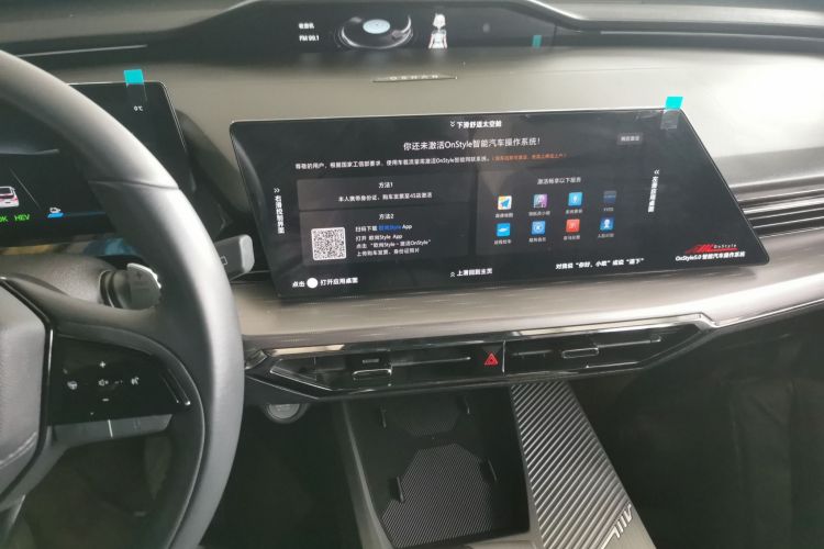长安欧尚 欧尚Z6新能源 2023款 智电iDD 150KM旗舰PLUS智慧泊车版局部细节16