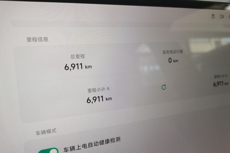 小鹏G6 2024款 580 长续航 Plus中控内饰14