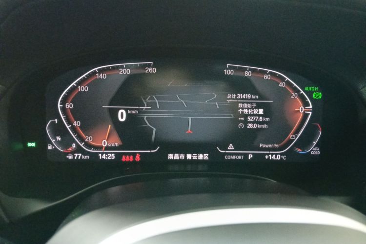 宝马X3 2022款 改款 xDrive25i M运动套装中控内饰14