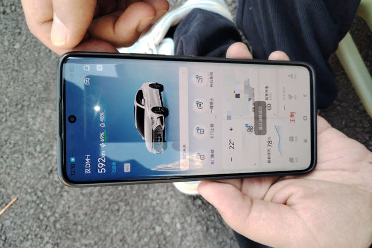 比亚迪 汉 2022款 DM-i 121KM 尊荣型中控内饰11