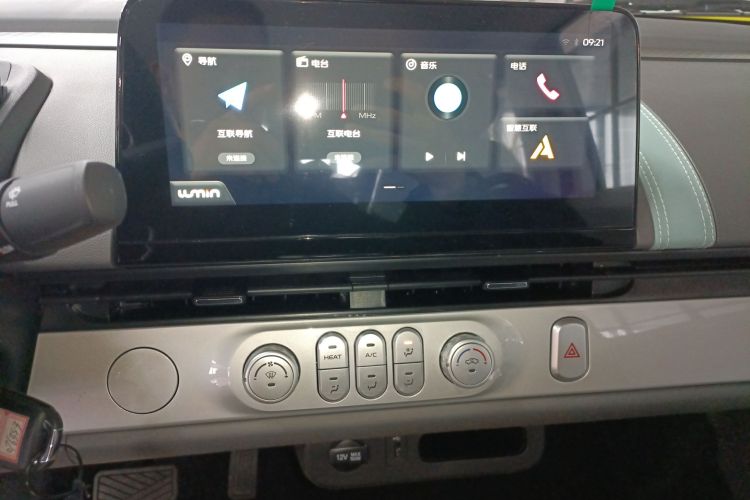 长安启源 长安Lumin 2025款 205km 香沁款中控内饰16