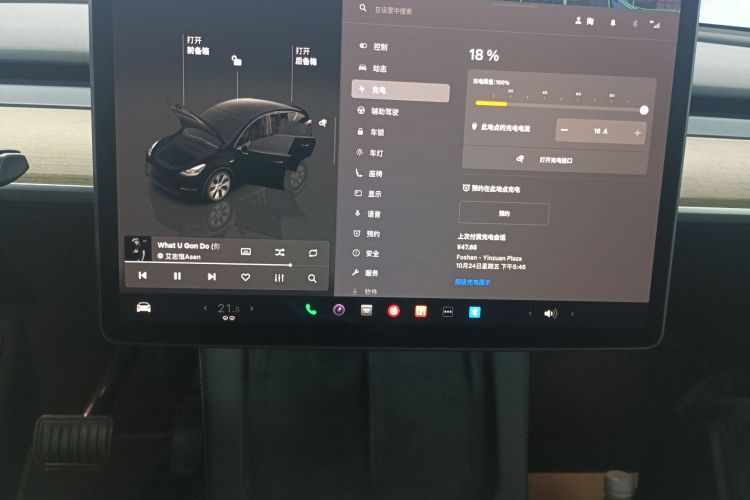 特斯拉 Model Y 2022款 改款 后轮驱动版中控内饰16