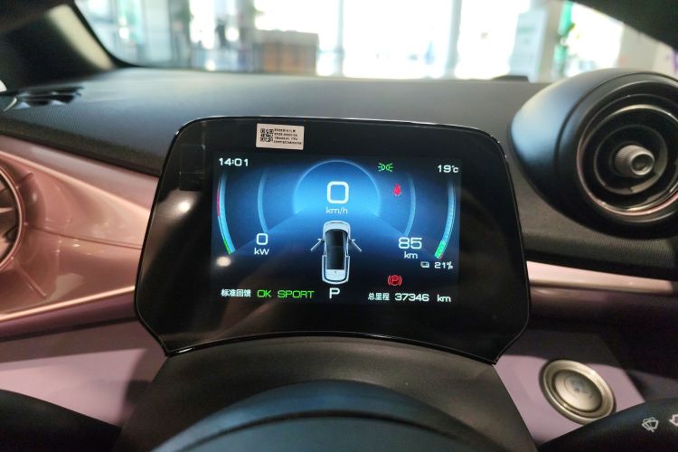 比亚迪 海豚 2021款 405km 时尚版中控内饰14