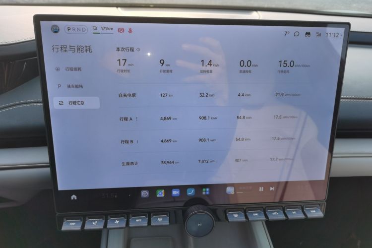 小米汽车 小米SU7 2024款 后驱长续航智驾版局部细节14