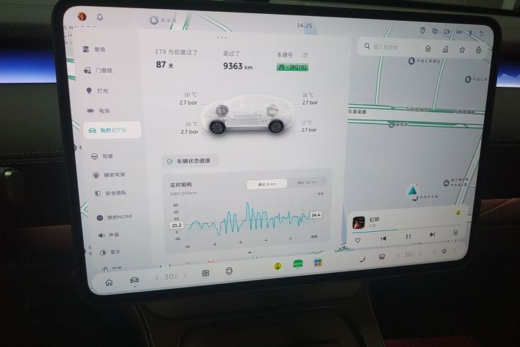 蔚来ET9 2025款 102kWh 签名版局部细节14