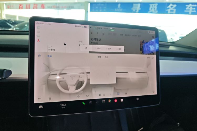 特斯拉 Model Y 2021款 长续航全轮驱动版中控内饰16