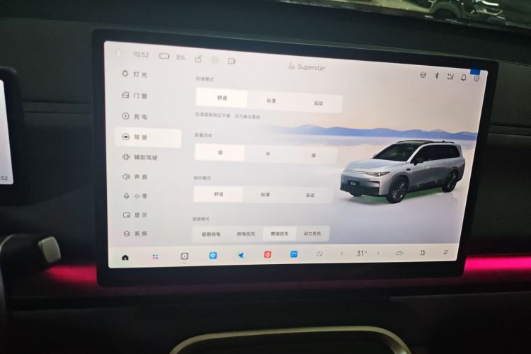 零跑汽车 零跑C16 2026款 增程 280激光雷达智尊版 6座局部细节16