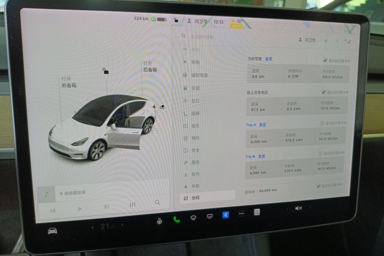 特斯拉 Model Y 2021款 标准续航后驱版中控内饰14