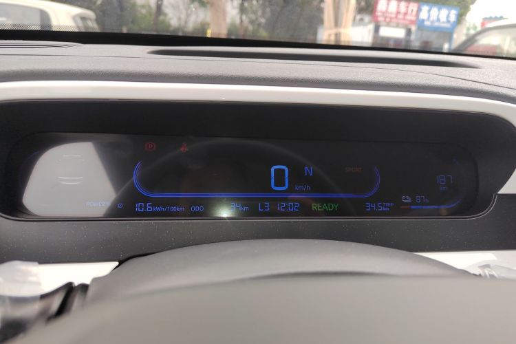 吉利银河 2025款 210km 熊猫骑士局部细节14