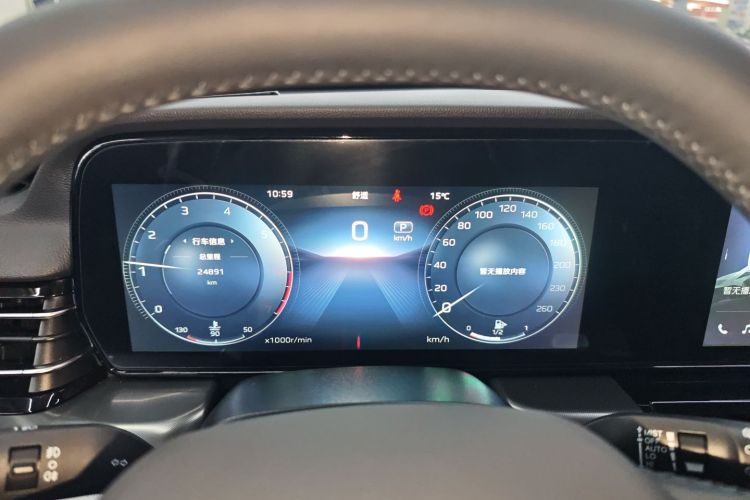 红旗HS5 2023款 2.0T 四驱旗享Pro版中控内饰14