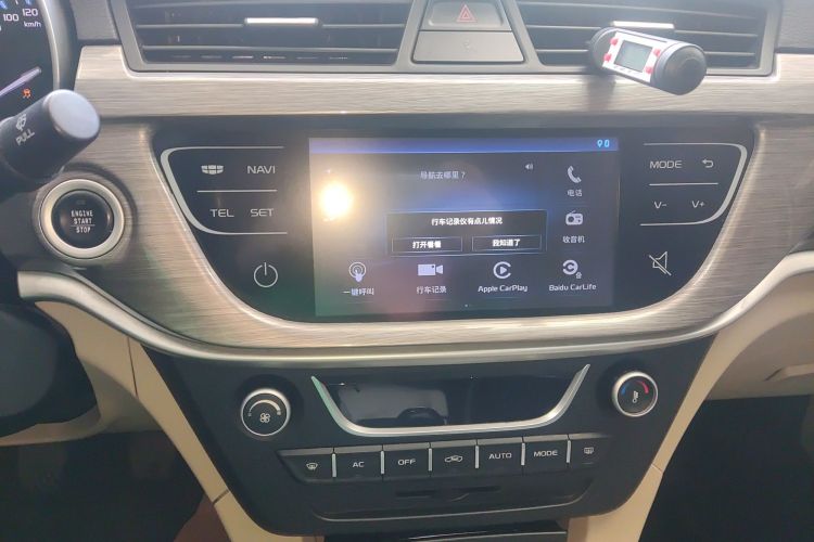 吉利汽车 帝豪 2017款 三厢百万款 1.5L 手动豪华型中控内饰16