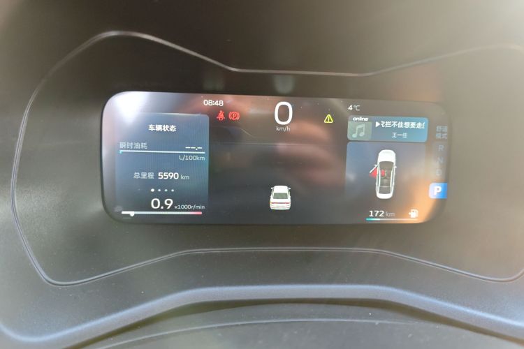 吉利汽车 帝豪 2025款 第4代 1.5L CVT旗舰型中控内饰14