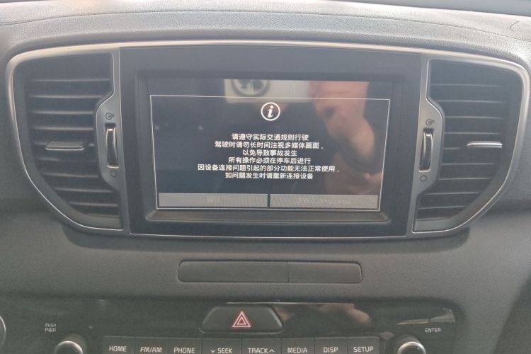 起亚KX5 2016款 1.6T 自动两驱DLX中控内饰16