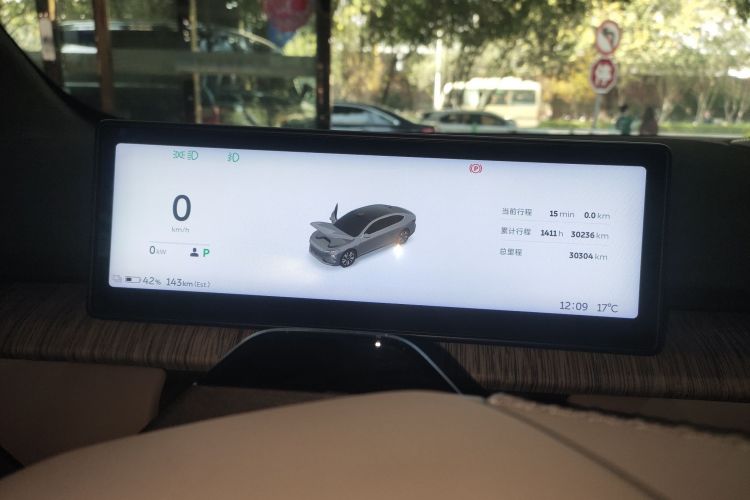 蔚来ET7 2022款 75kWh中控内饰14