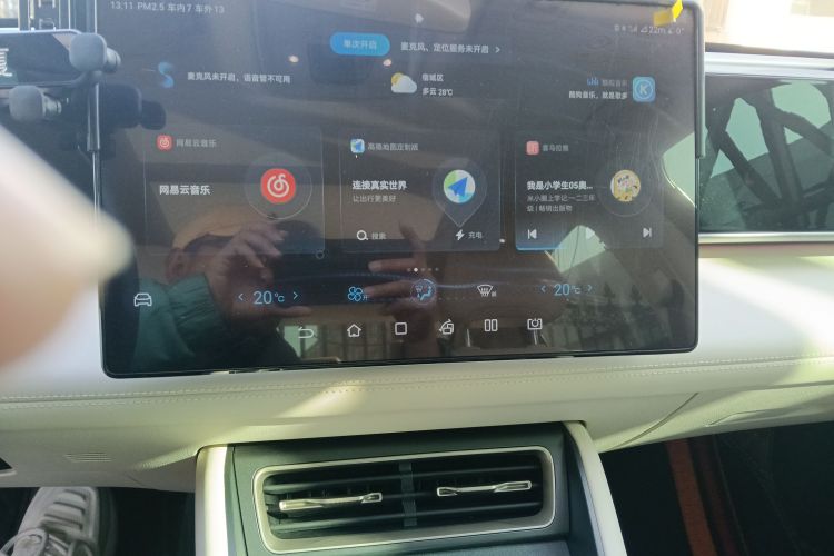 比亚迪 秦L 2024款 DM-i 120KM卓越型局部细节16