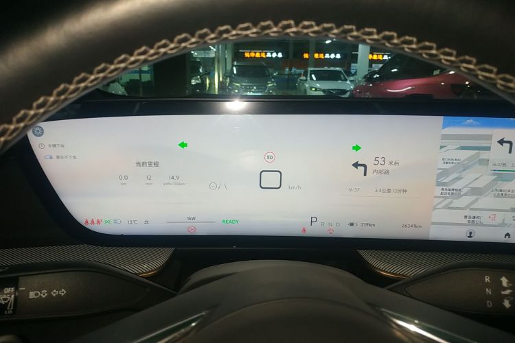 别克E4 2023款 GS版中控内饰14