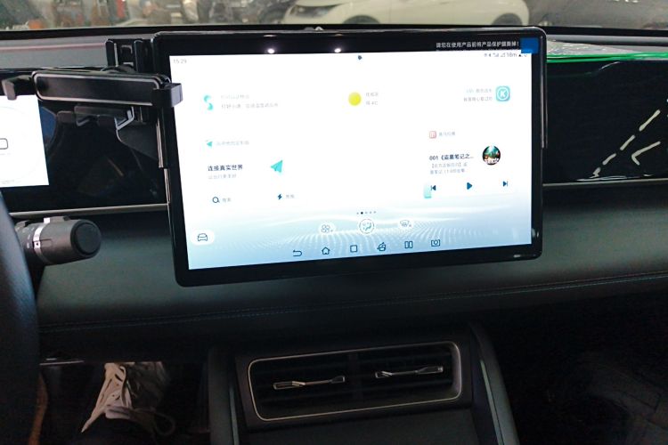 比亚迪 秦L 2024款 DM-i 80KM超越型中控内饰16