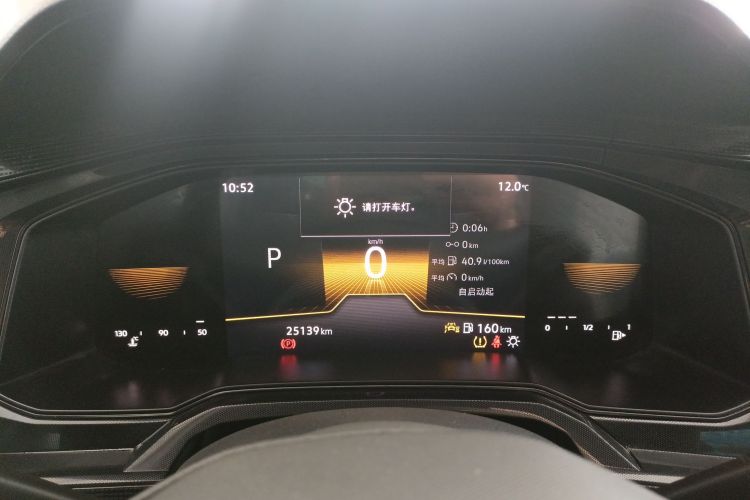 大众 朗逸 2023款 新锐 1.5L 自动新逸版中控内饰14