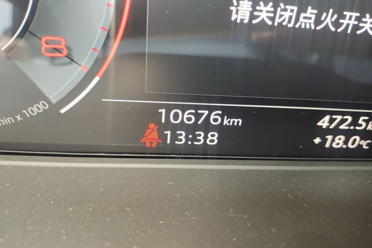 奥迪A4L 2024款 40 TFSI 豪华动感型(星夜版)中控内饰15