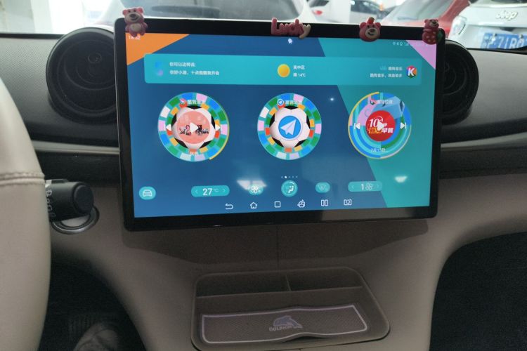 比亚迪 海豚 2023款 420km 时尚版局部细节16