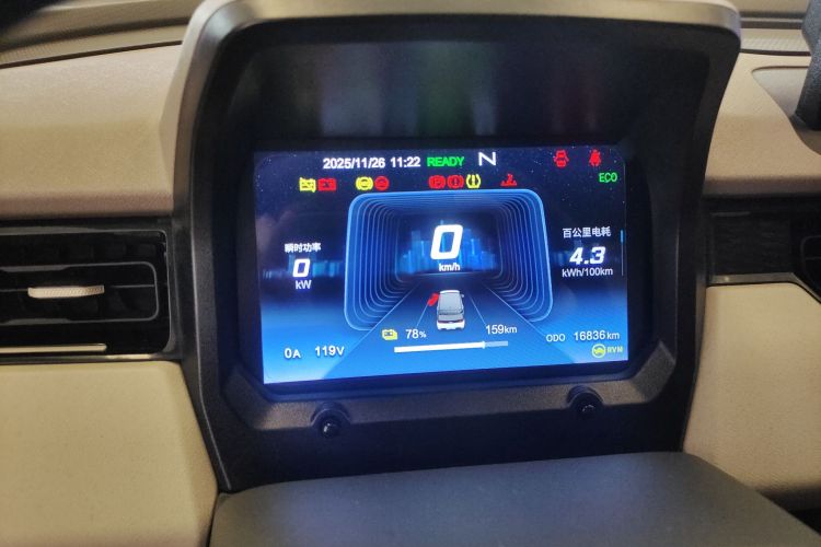 奇瑞 QQ冰淇淋 2024款 205km 圣代Pro中控内饰14