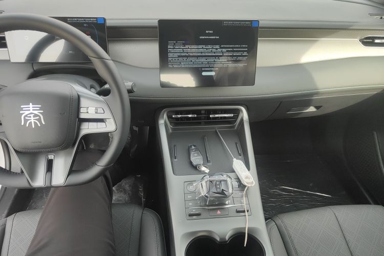 比亚迪 秦PLUS 2025款 DM-i 智驾版 55KM领先型中控内饰12