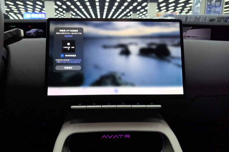 阿维塔12 2025款 Max增程版局部细节16