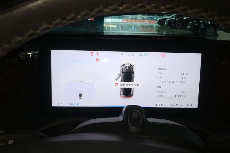 小鹏P7 2022款 670N+中控内饰14