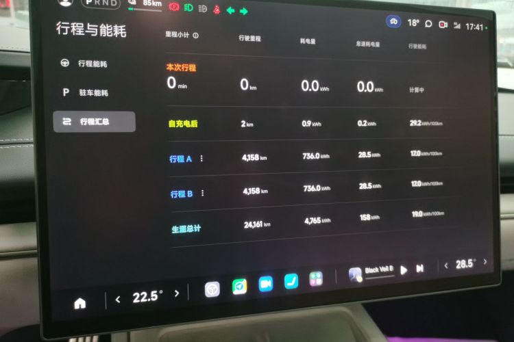 小米汽车 小米SU7 2024款 四驱超长续航高阶智驾Max版中控内饰14