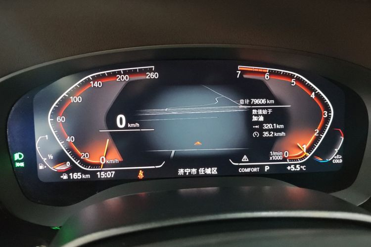 宝马5系 2021款 525Li 豪华套装中控内饰14