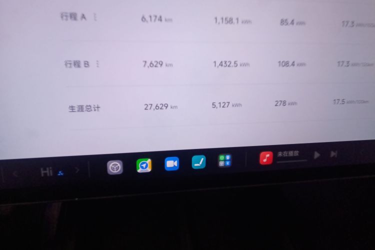 小米汽车 小米SU7 2024款 后驱超长续航高阶智驾Pro版中控内饰14