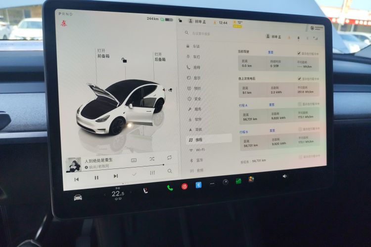 特斯拉 Model Y 2023款 长续航全轮驱动版中控内饰14