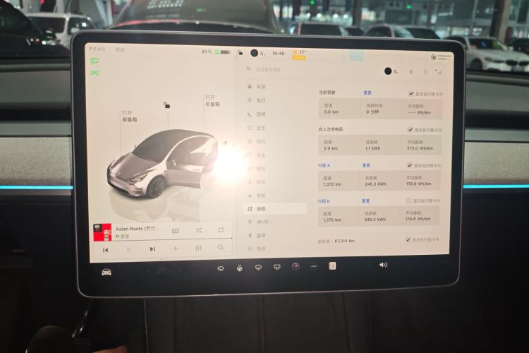 特斯拉 Model Y 2023款 长续航全轮驱动版中控内饰16