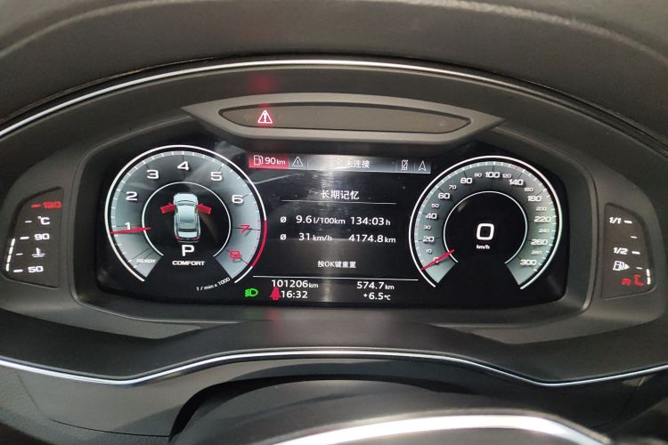 奥迪A6L 2020款 40 TFSI 豪华致雅型局部细节14