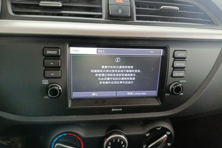 起亚K2 2017款 三厢 1.4L AT GLS中控内饰16