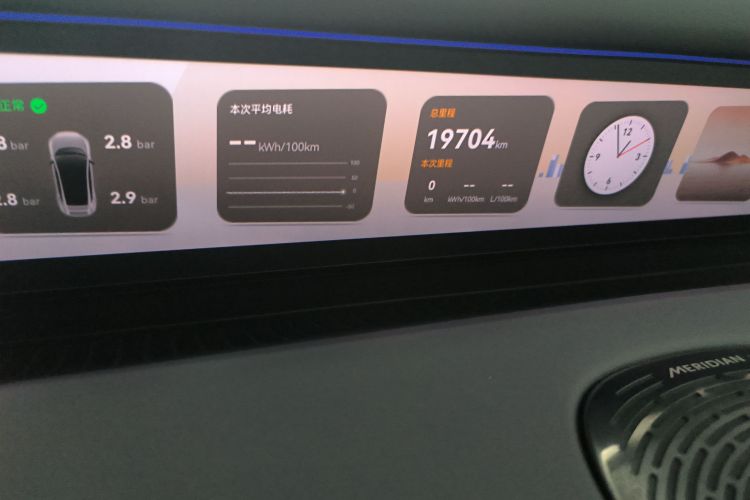 阿维塔07 2024款 Max增程版中控内饰14